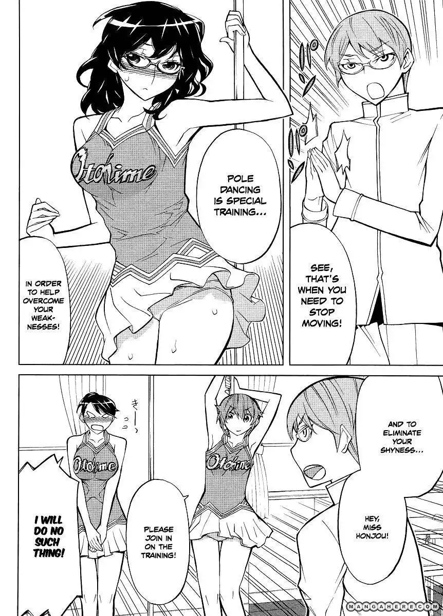 Cheer Cheer Chapter 7 5